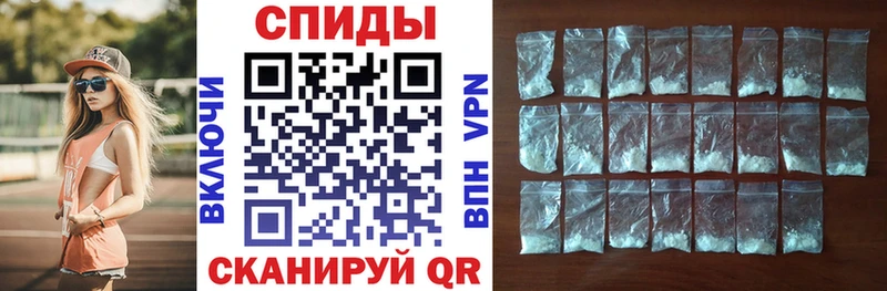 АМФЕТАМИН 97% Ртищево