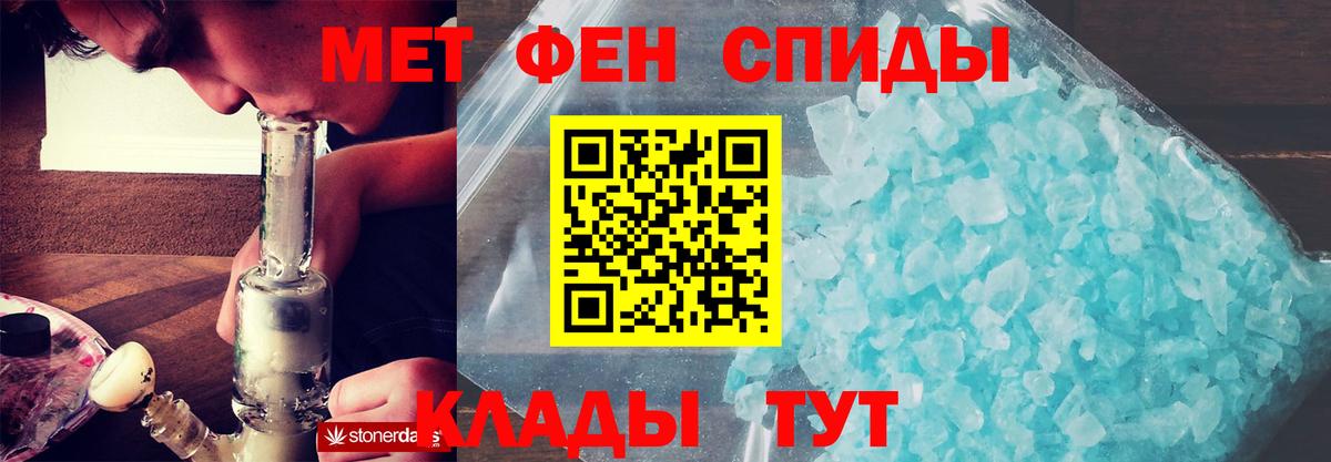 АМФЕТАМИН 97%  Вход с VPN  Амфетамин  Ртищево 