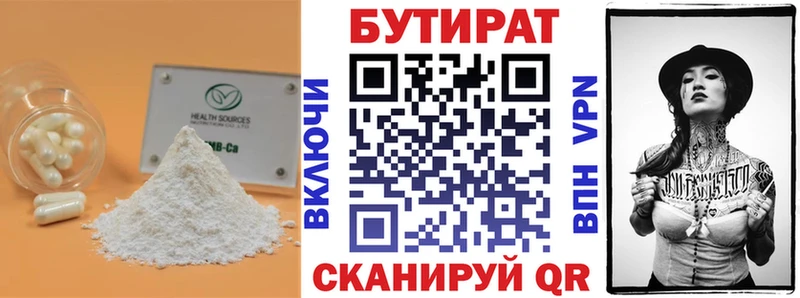 KRAKEN ССЫЛКА  Ртищево  Бутират буратино 
