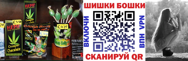 Canna-Cookies марихуана Ртищево
