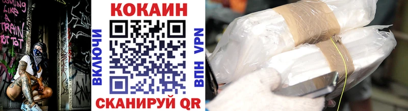 Cocaine Боливия ОМГ ОМГ сайт Ртищево