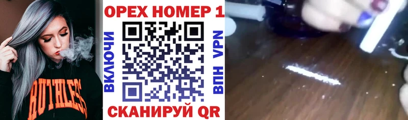 Cocaine 99% Ртищево