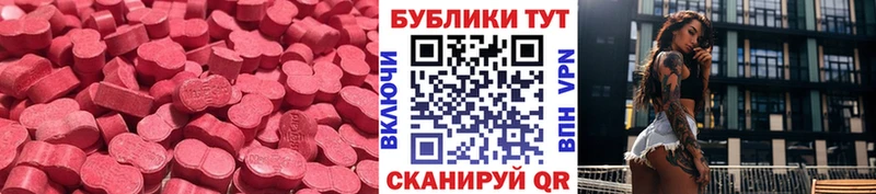 Экстази диски Ртищево