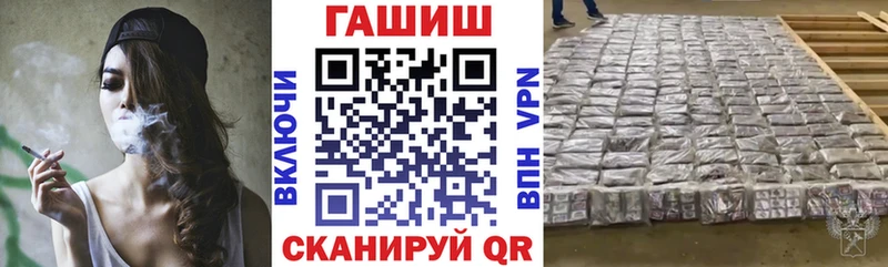 Гашиш убойный KRAKEN Ртищево