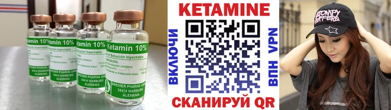 КЕТАМИН ketamine  KRAKEN как войти  Ртищево 