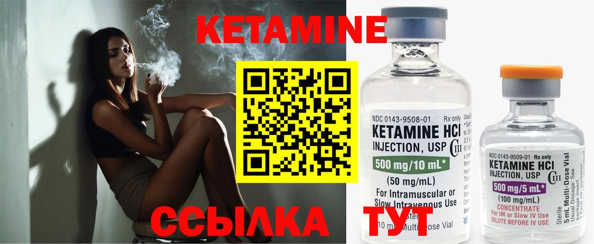 Бошки Шишки Ртищево