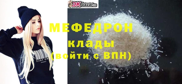 спиды Нязепетровск