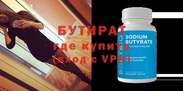 меф VHQ Новокубанск