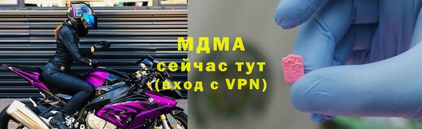 таблы Бугульма