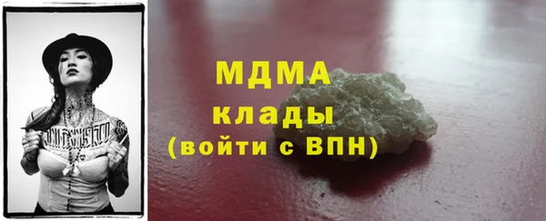 таблы Бугульма