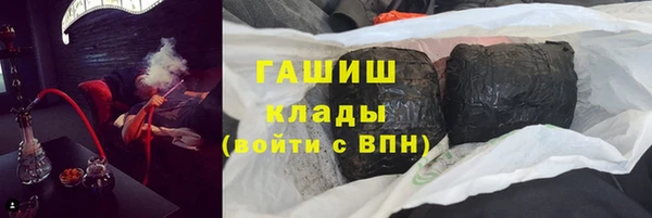 герыч Новодвинск