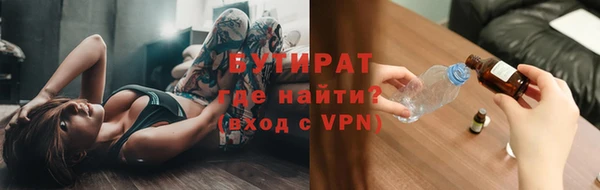 герыч Новодвинск