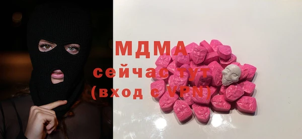 ГАЛЛЮЦИНОГЕННЫЕ ГРИБЫ Новозыбков