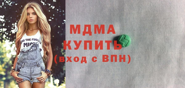 спиды Нязепетровск