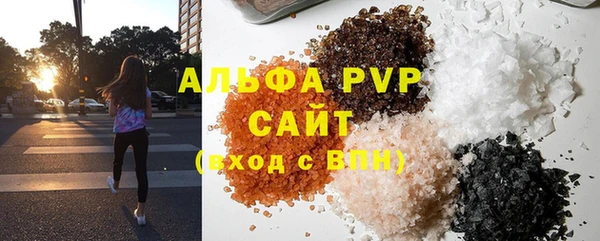 меф VHQ Новокубанск
