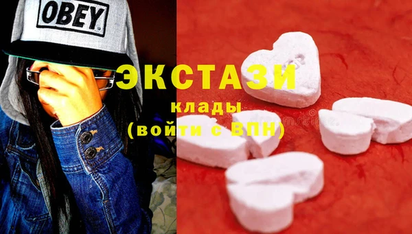 ГАЛЛЮЦИНОГЕННЫЕ ГРИБЫ Новозыбков