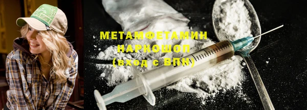мет Няндома
