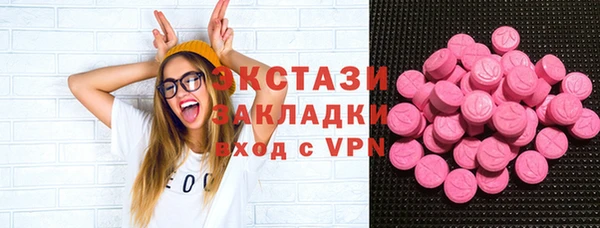герыч Новодвинск