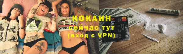 меф VHQ Новокубанск