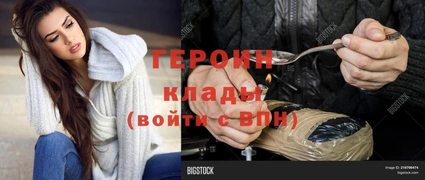 герыч Новодвинск