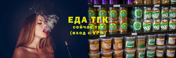 меф VHQ Новокубанск