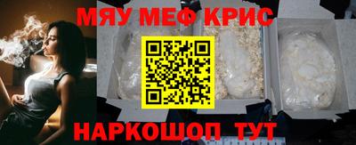 стафф Изобильный