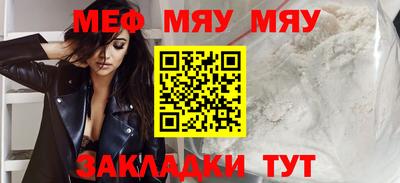 стафф Изобильный