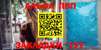 спайс Камышлов