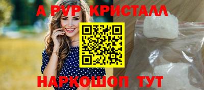 PSILOCYBIN Ипатово
