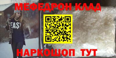 стафф Изобильный