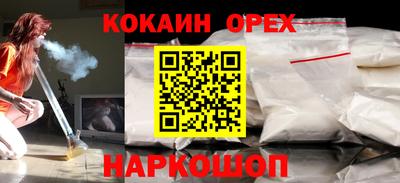 стафф Изобильный