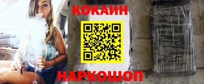 марки nbome Абакан