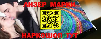 стафф Изобильный