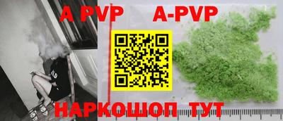 PSILOCYBIN Ипатово