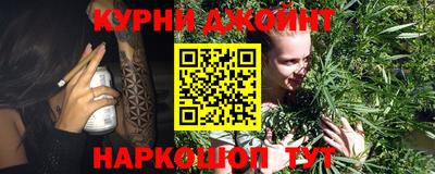 PSILOCYBIN Ипатово