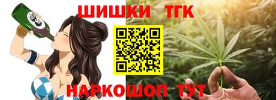 дистиллят марихуана Ирбит