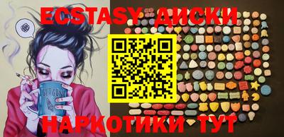 PSILOCYBIN Ипатово