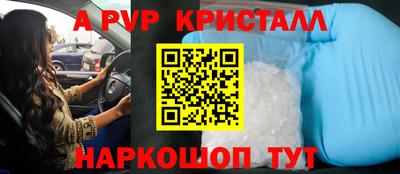 PSILOCYBIN Ипатово
