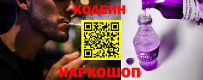 стафф Изобильный