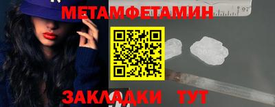стафф Изобильный