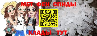 стафф Изобильный
