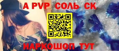 стафф Изобильный