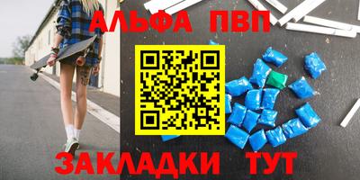 стафф Изобильный