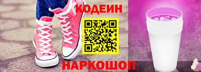 стафф Изобильный