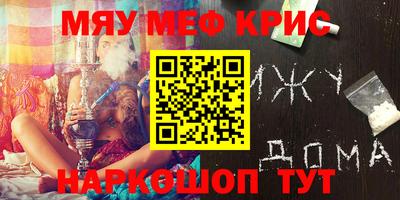 стафф Изобильный
