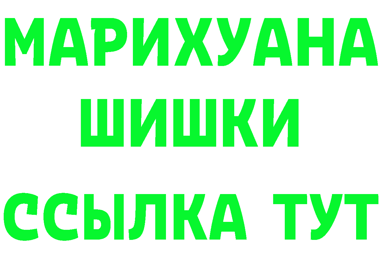 Что такое наркотики  как зайти Ртищево