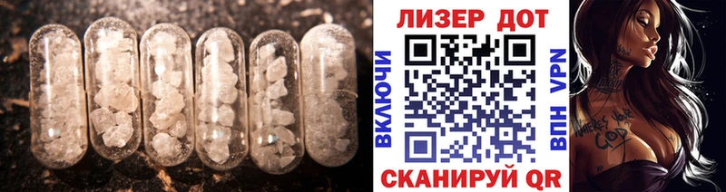 LSD-25 экстази ecstasy  купить   Ртищево 