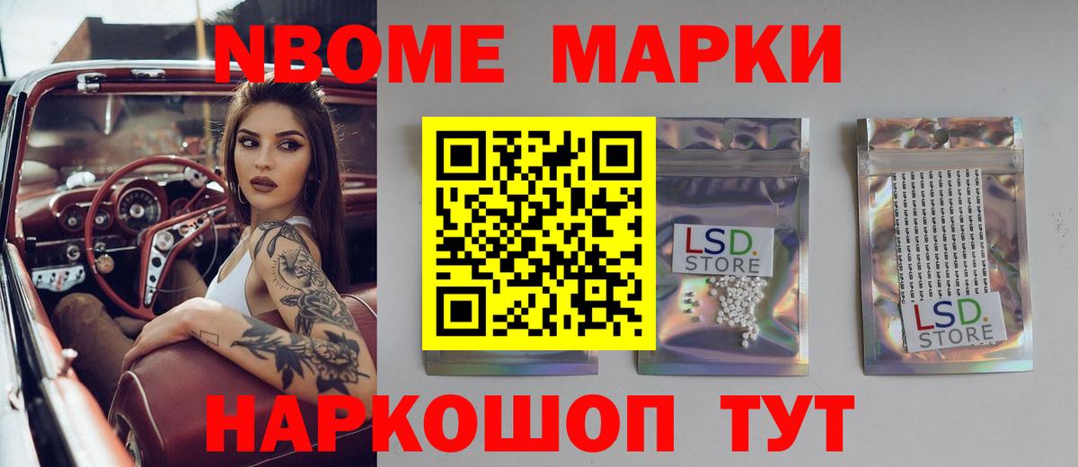 LSD-25 экстази кислота Ртищево