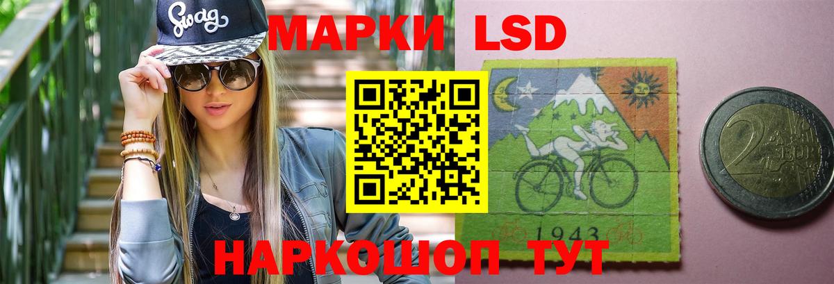 Ртищево  LSD-25 экстази кислота  LSD-25 экстази  Вход с VPN  Лсд 25 экстази ecstasy 