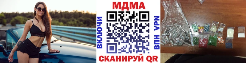 МДМА Molly  Ртищево 